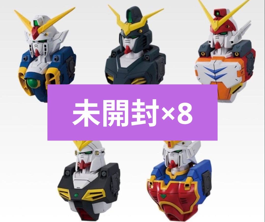 一番くじ 新機動戦記ガンダムW 30th Anniversary E賞8個