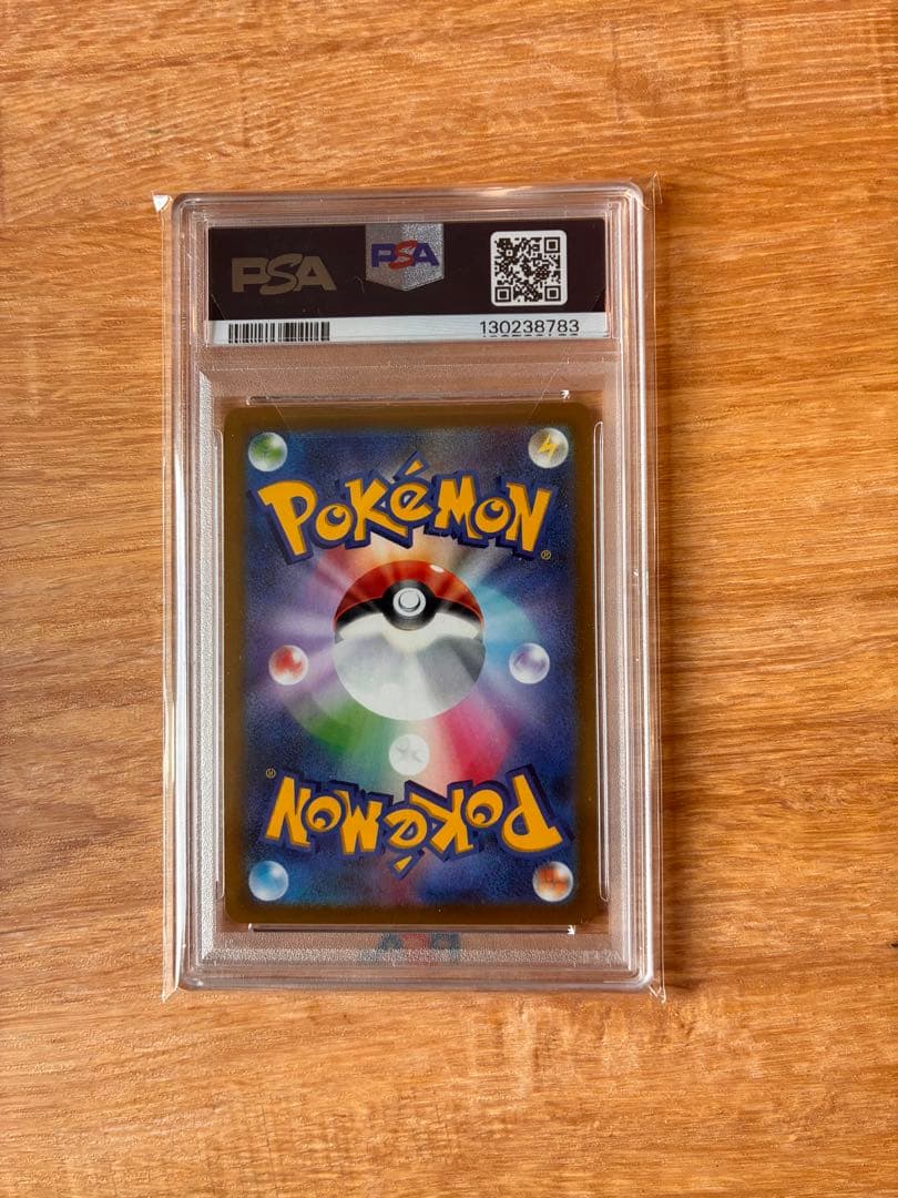 ミュウV sa PSA 10 フュージョンアーツ #106