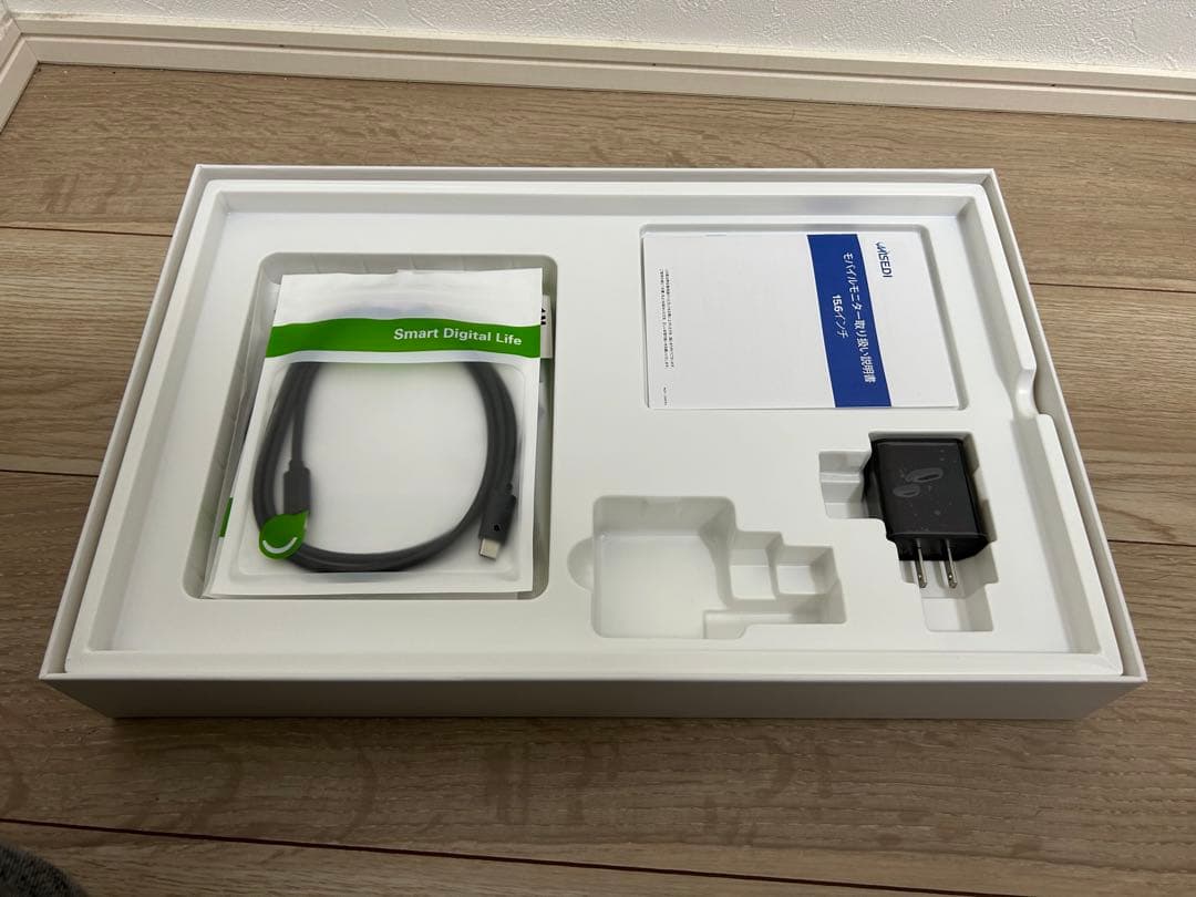 ポータブルモニター　15.6インチ