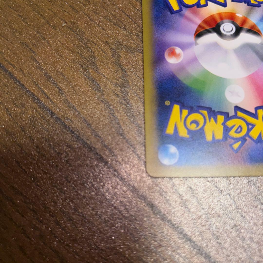 なみのりピカチュウ　264/XY-P