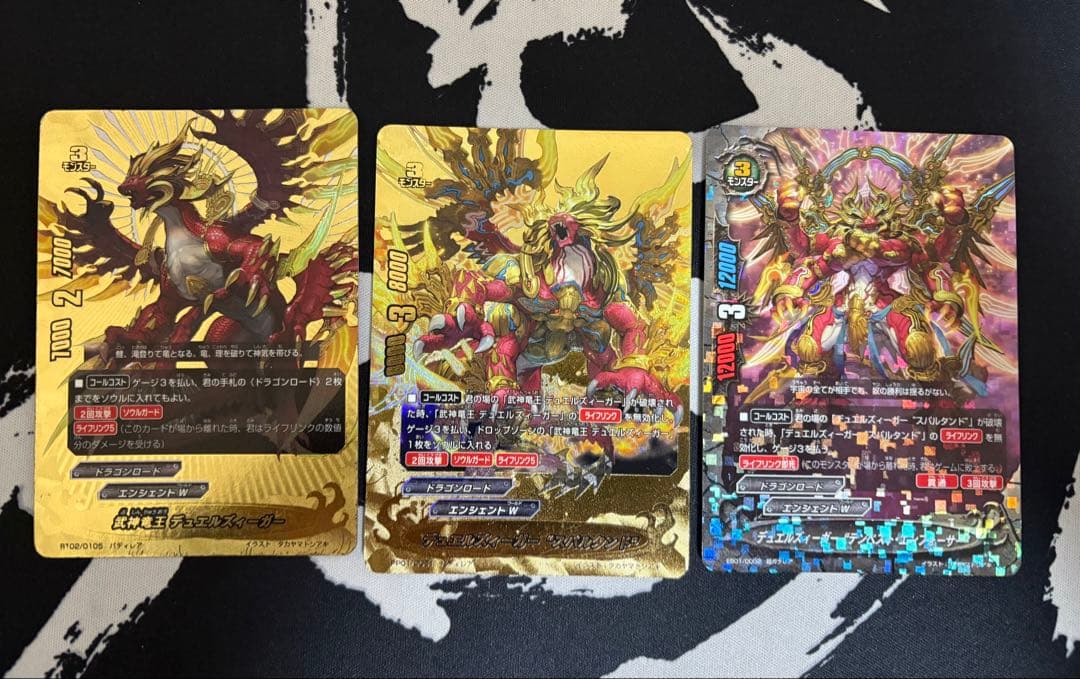 バディファイト　デュエルズィーガーゴッドエクリプスデッキ　ライフカウンター付き