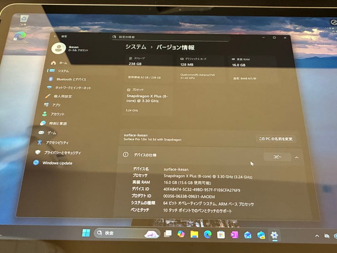 Microsoft Surface Pro 12 本体 キーボード・ペン付き