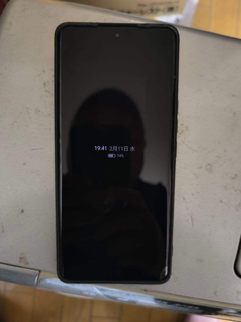 スマートフォン本体 Xiaomi13Ultra