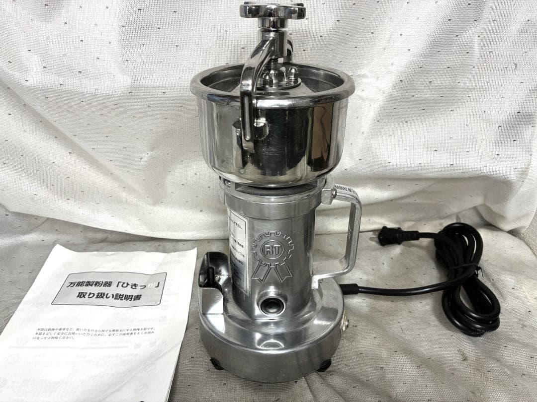 ■東京ユニコム　ひきっ粉　電動ミルミキサー　T-351　300ｃｃ　万能製粉器■