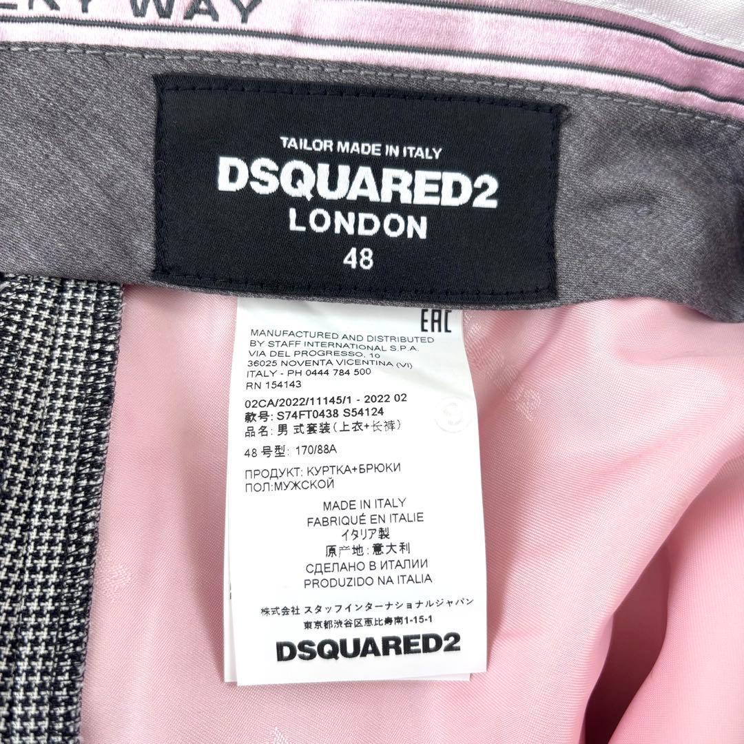 【22年モデル 極美品】DSQUARED2 サイドアジャスター スラックス 48