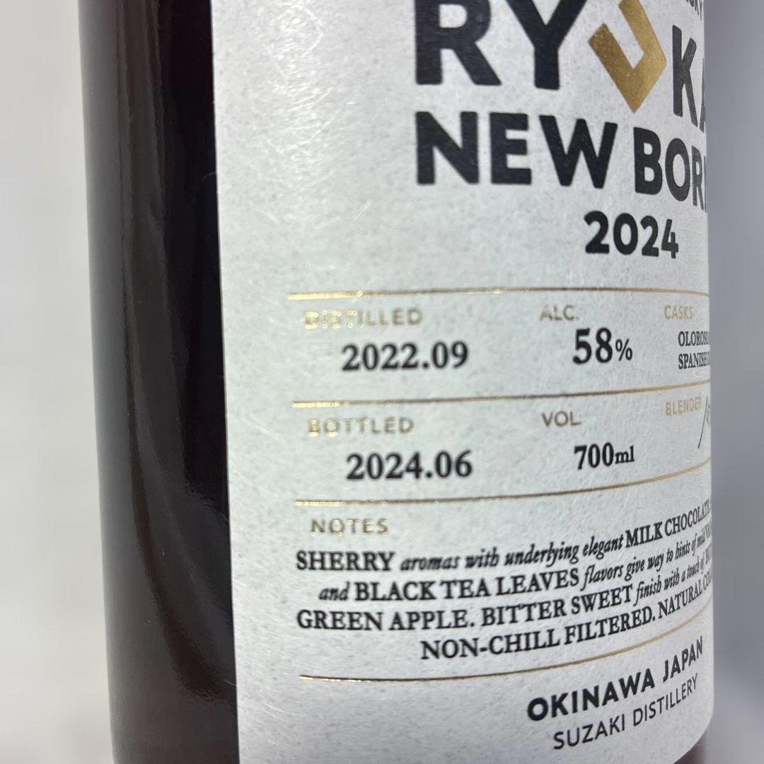 琉歌RYOKAウイスキー