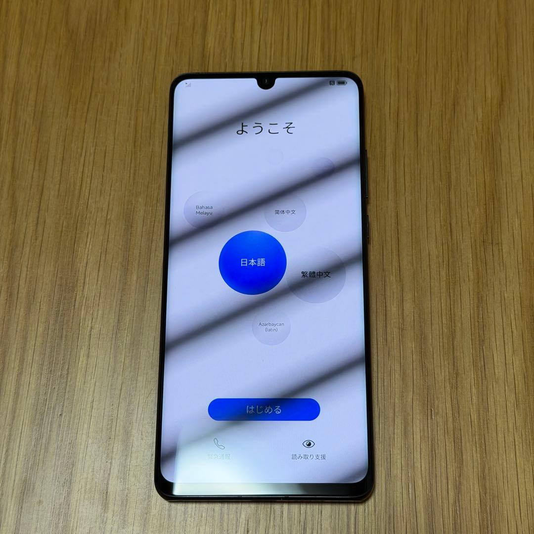 美品Huawei P30 Pro 256GB クリスタルブラック VOG-L29