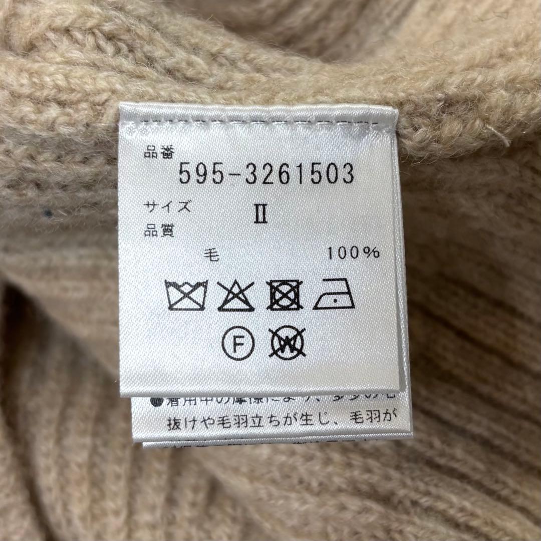 【23AW✨】MHL. ウールリブ ニットベスト Vネック ベージュ M