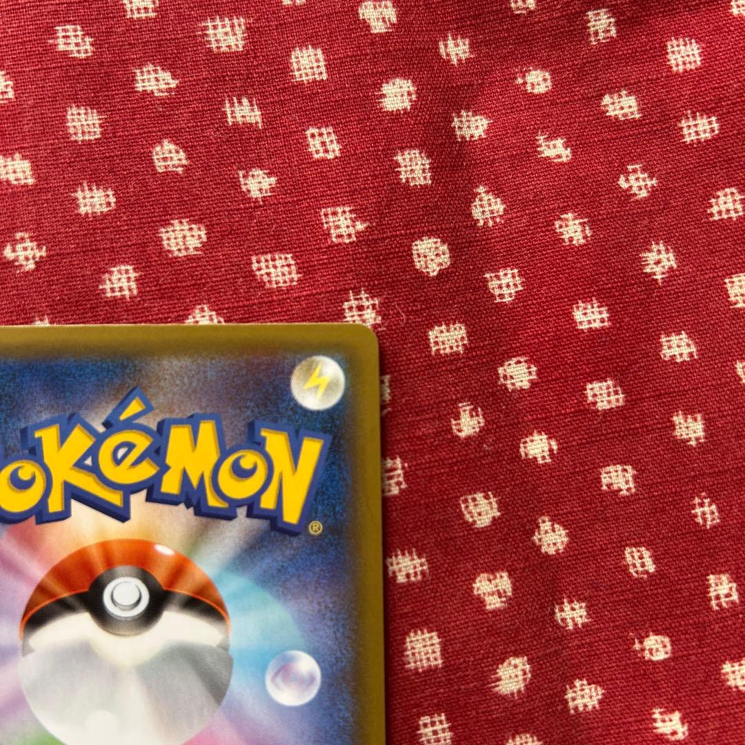 mレックウザ ex 25周年 ピカチュウ