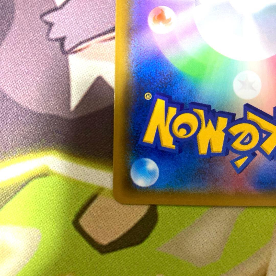 ミュウツー&ミュウ GX SR 1枚