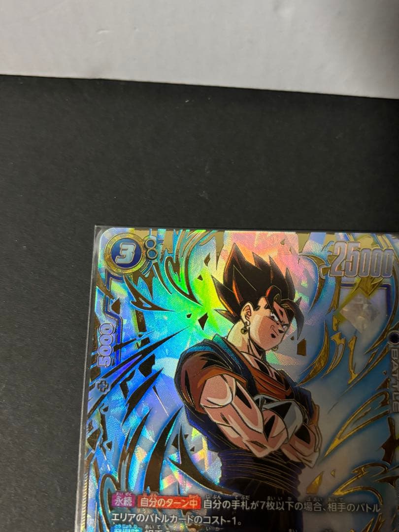 ［未開封］ベジット　SRパラレル　FB02-061 アルティメットバトル