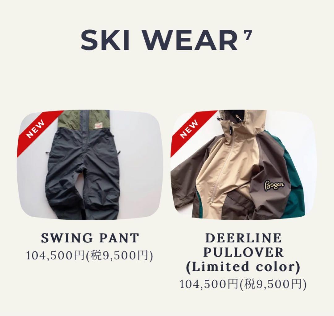 お買い得! 24-25 bogen ボーゲン SWING PANT Mサイズ