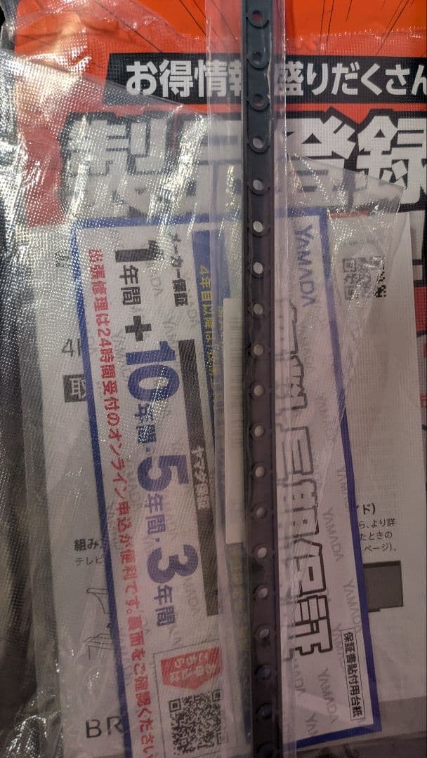 XRJ-65X95L SONY BRAVIA4K液晶ミニLED量子ドットテレビ