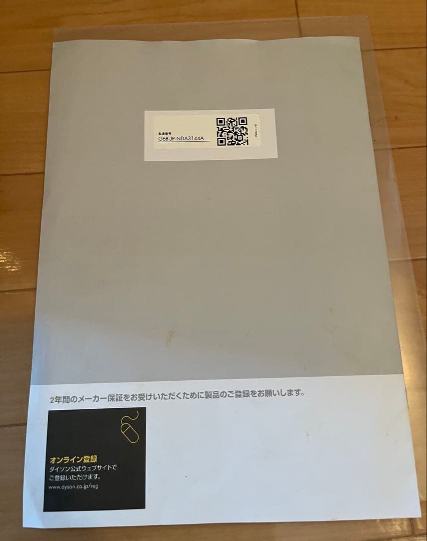 サンダーバード