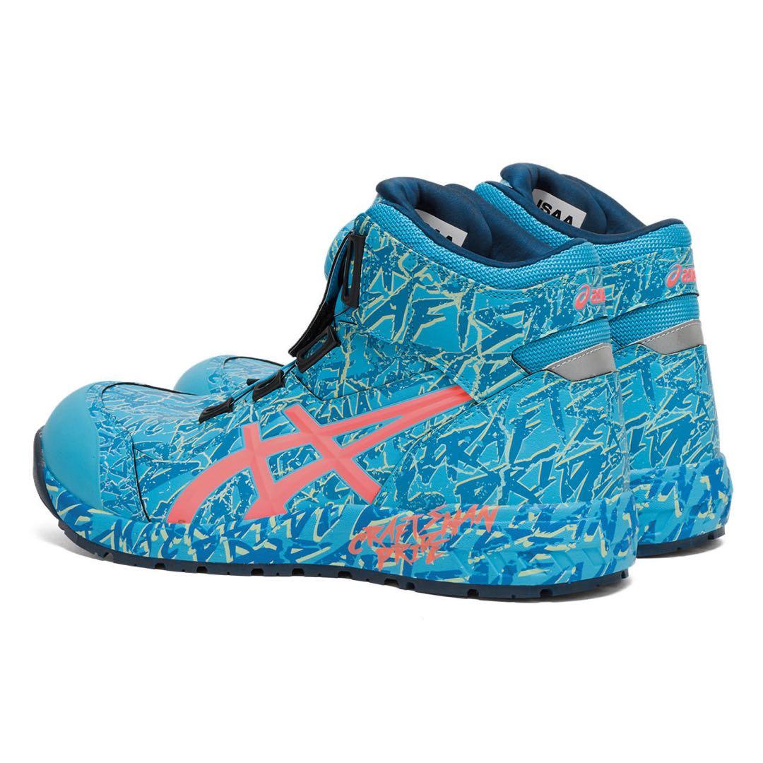 1/23-25までの限定価格！アシックス安全靴限定カラー CP304 MAGMA