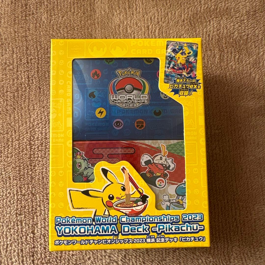 ワールド・チャンピオンシップス 2023横浜記念デッキ ピカチュウ　新品未開封