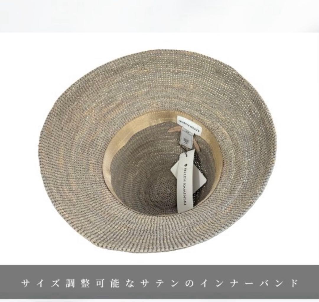 HELEN KAININGS ピンク 麦わら帽子