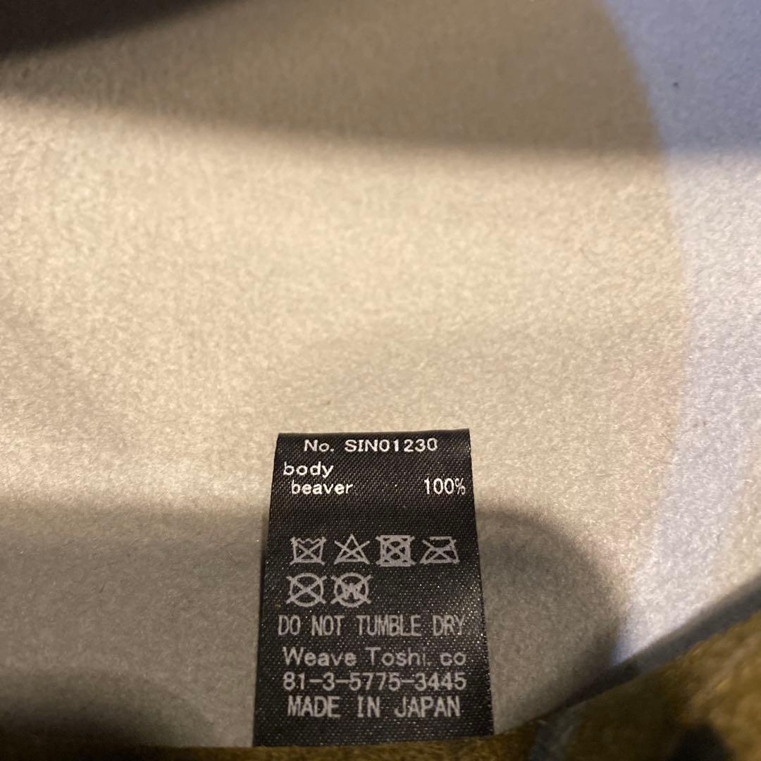 B*o様 ca4laビーバーハット