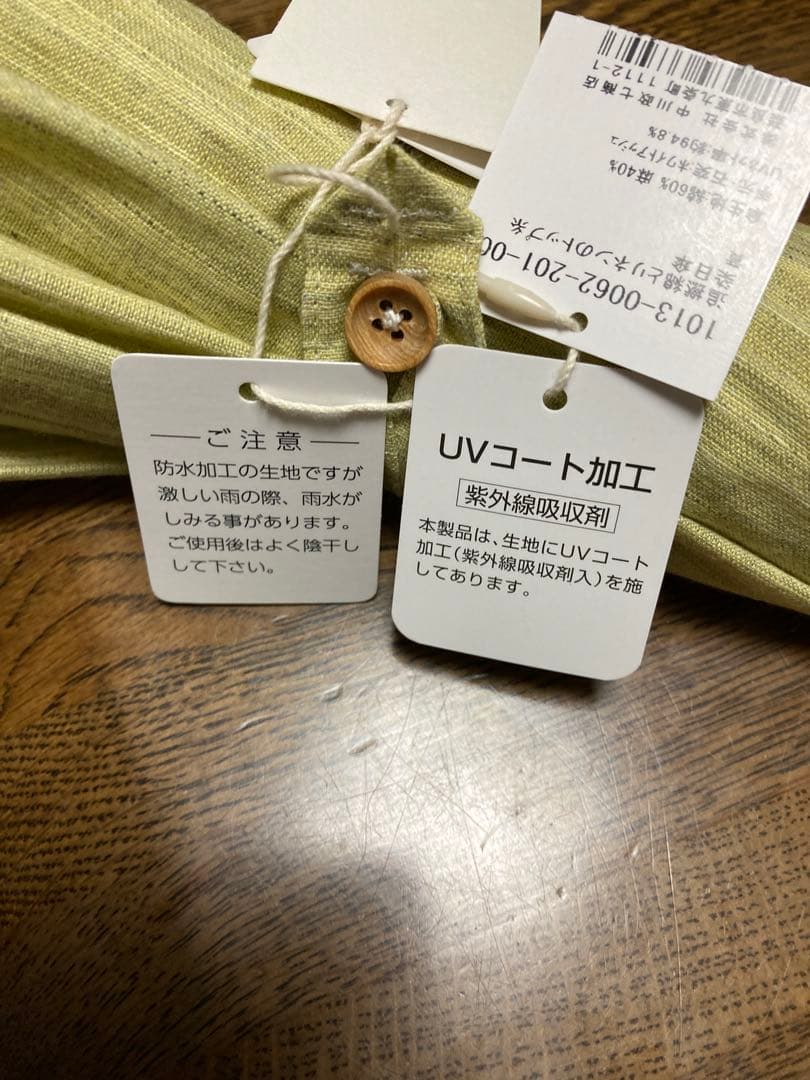 中川政七商店の日傘