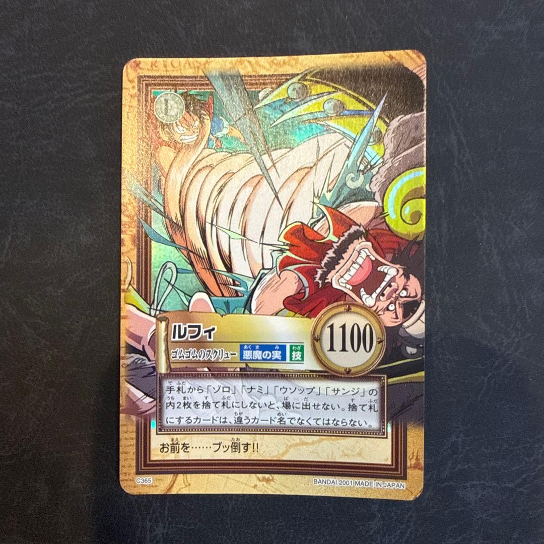 ワンピース カード　c69 c365 c489 3枚