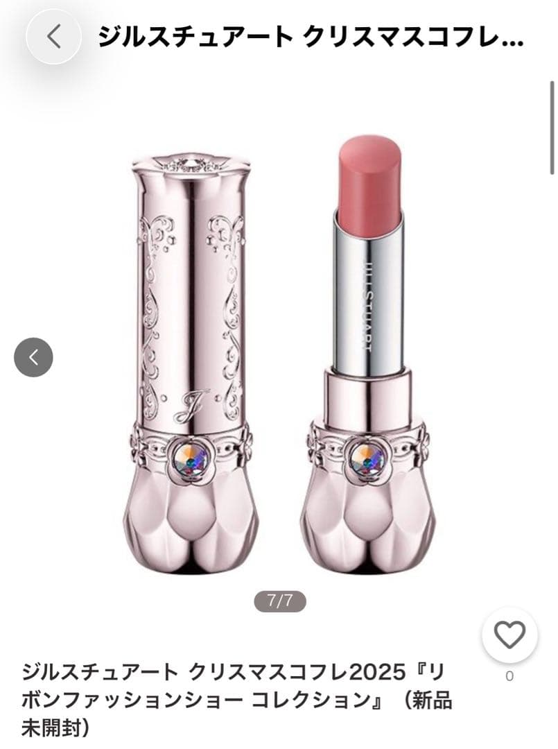 JILLSTUART リボンファッションショーコレクション 5点セット2025