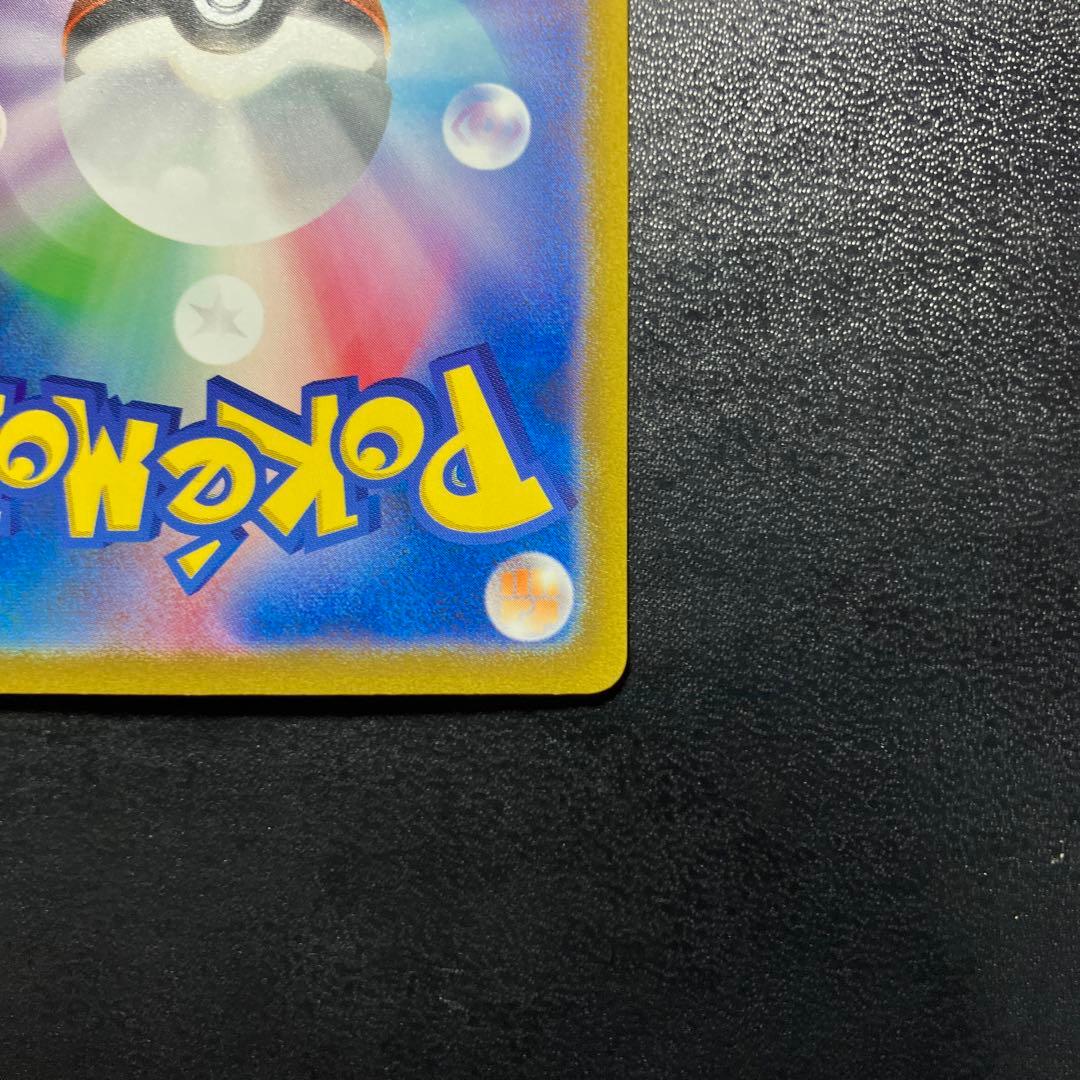 2枚セット カメックスex SAR ポケモンカード151 202/165