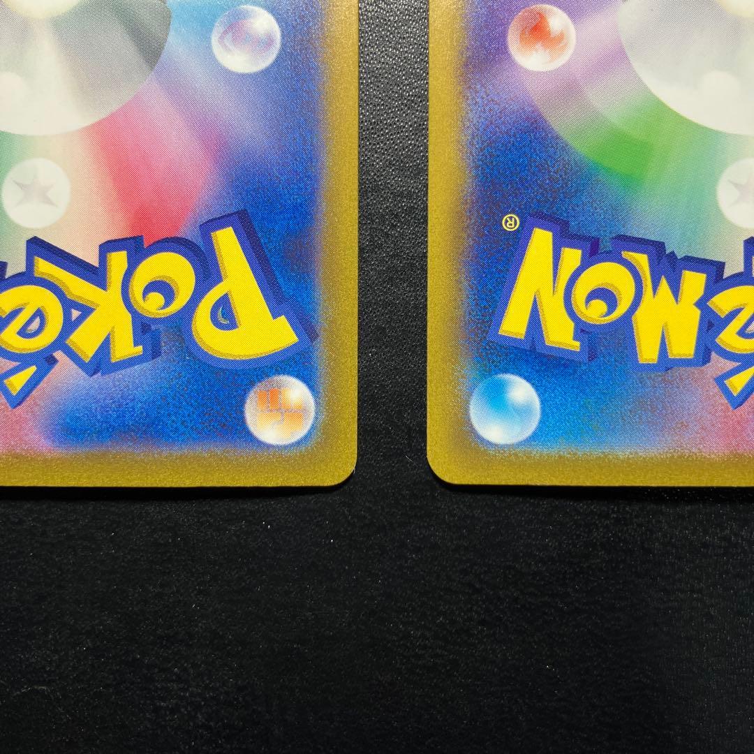 2枚セット カメックスex SAR ポケモンカード151 202/165