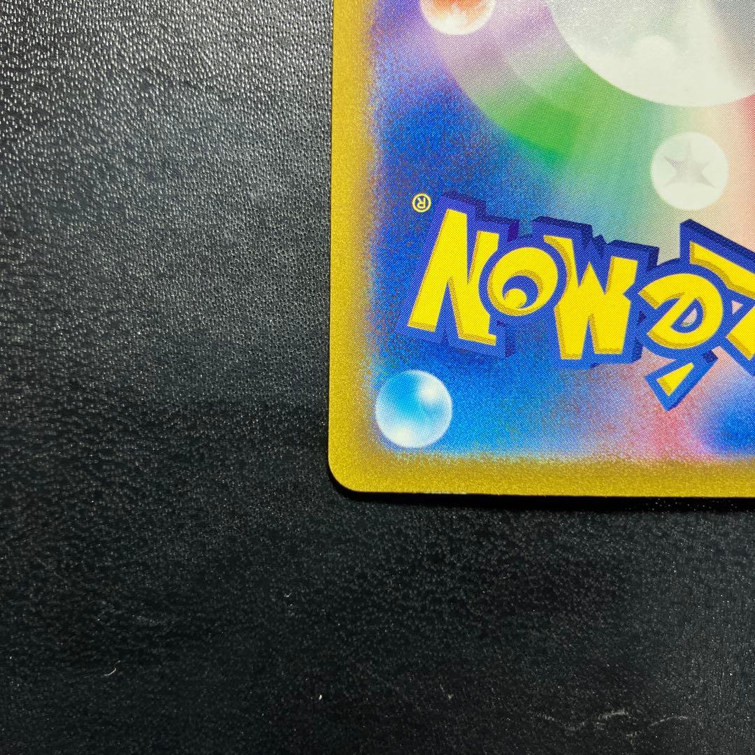 2枚セット カメックスex SAR ポケモンカード151 202/165