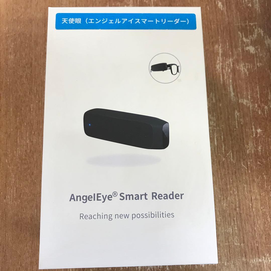 天使眼　エンジェルアイスマートリーダー