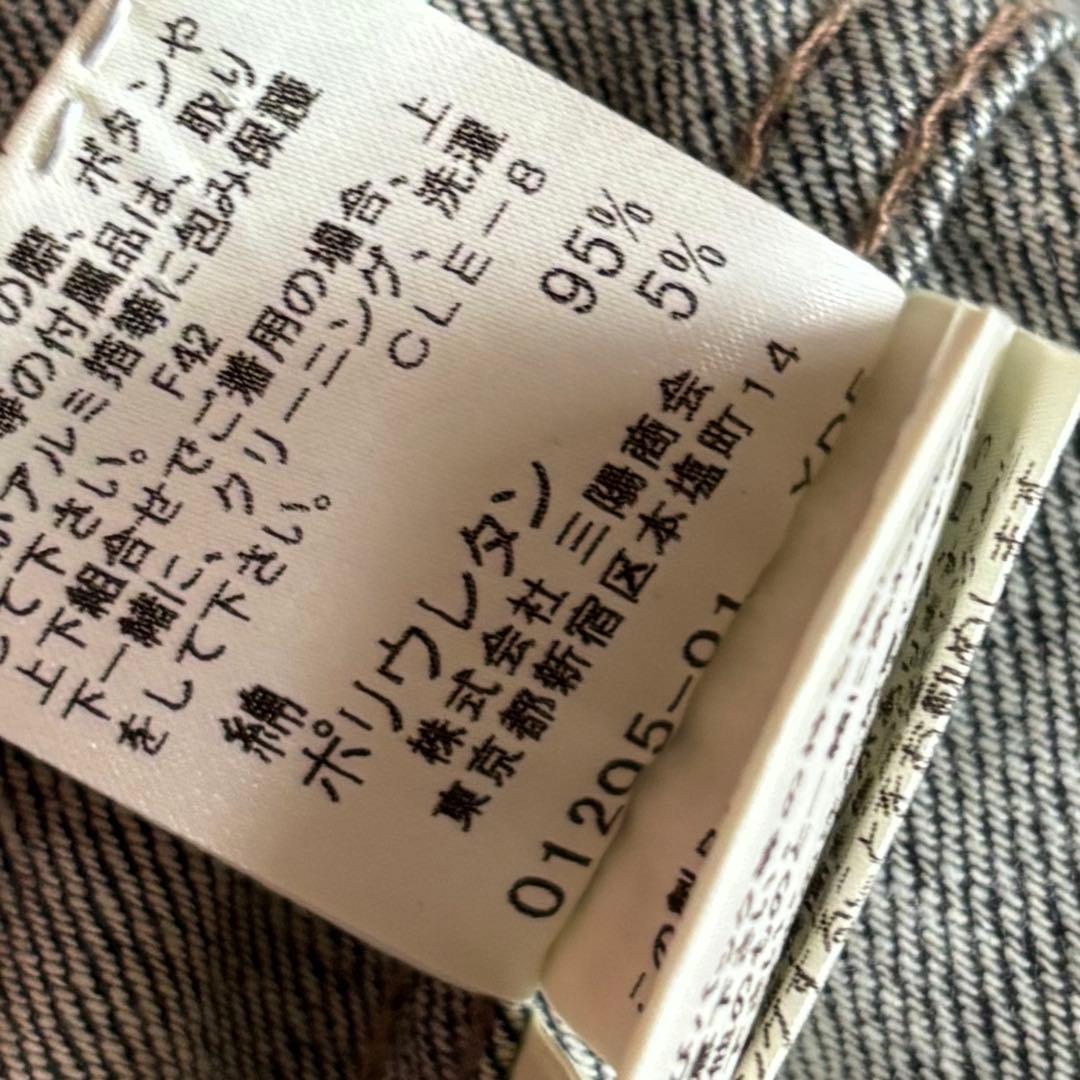 希少 バーバリー ロンドン デニム ジャケット 44 大きいサイズ ノバチェック