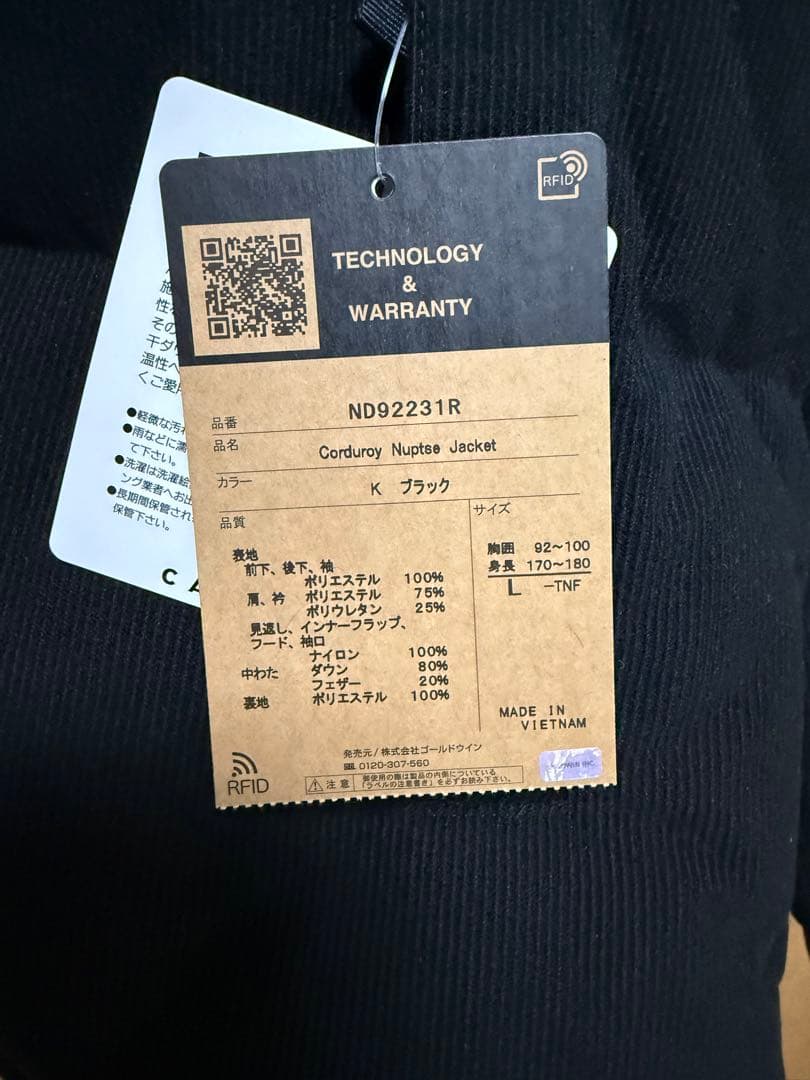 ノースフェイス コーデュロイヌプシジャケット 限定 新品 L ブラック