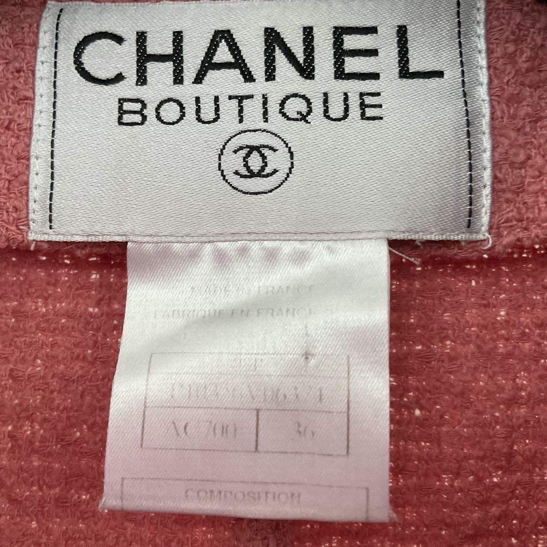 CHANELシャネル お洒落ピンクのジャケット size36