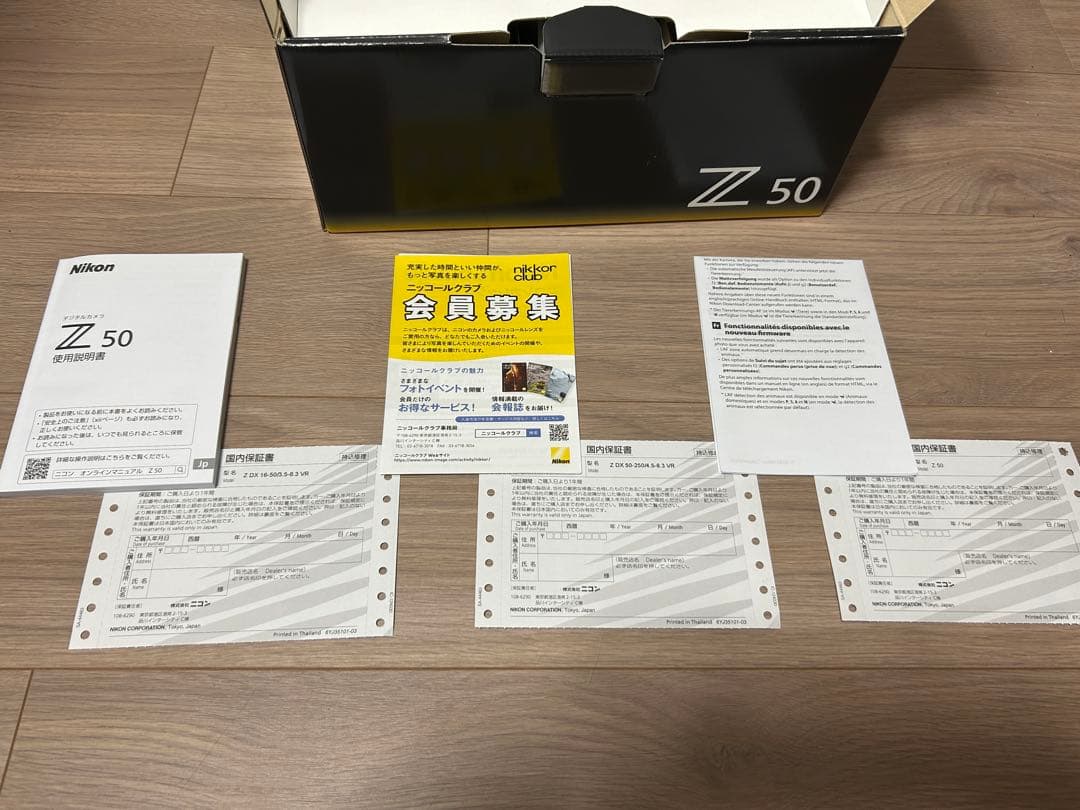 【展示品】ニコン Z50ミラーレス一眼カメラ ダブルズームキット