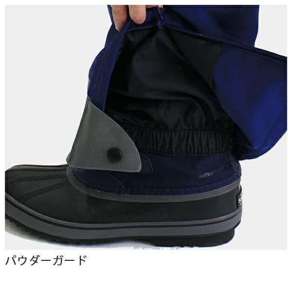 Spray Insulation Jacket & Pants サイズS