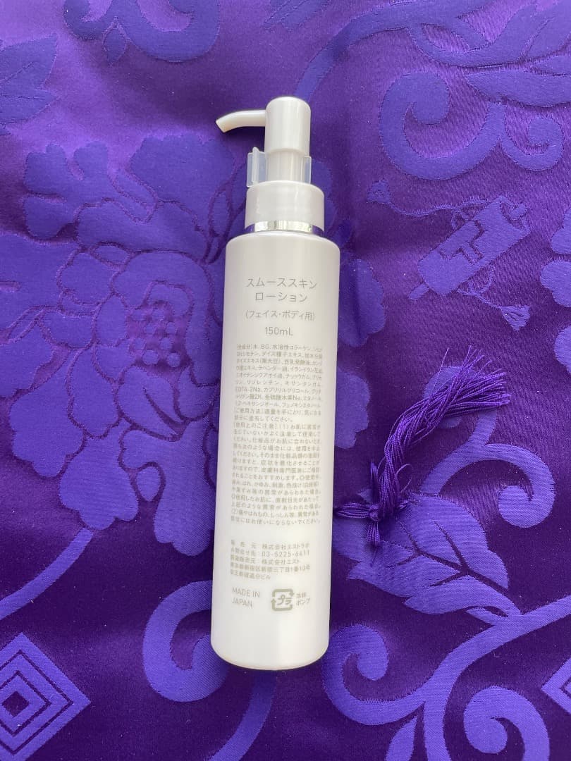 【新品未開封】ラココ LUMIX スムーススキンローション6本セット