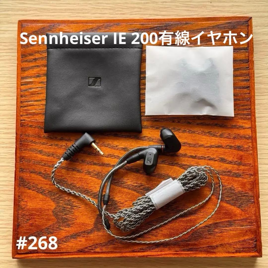 Sennheiser IE 200有線イヤホン本体美品・動作確認済•正規品