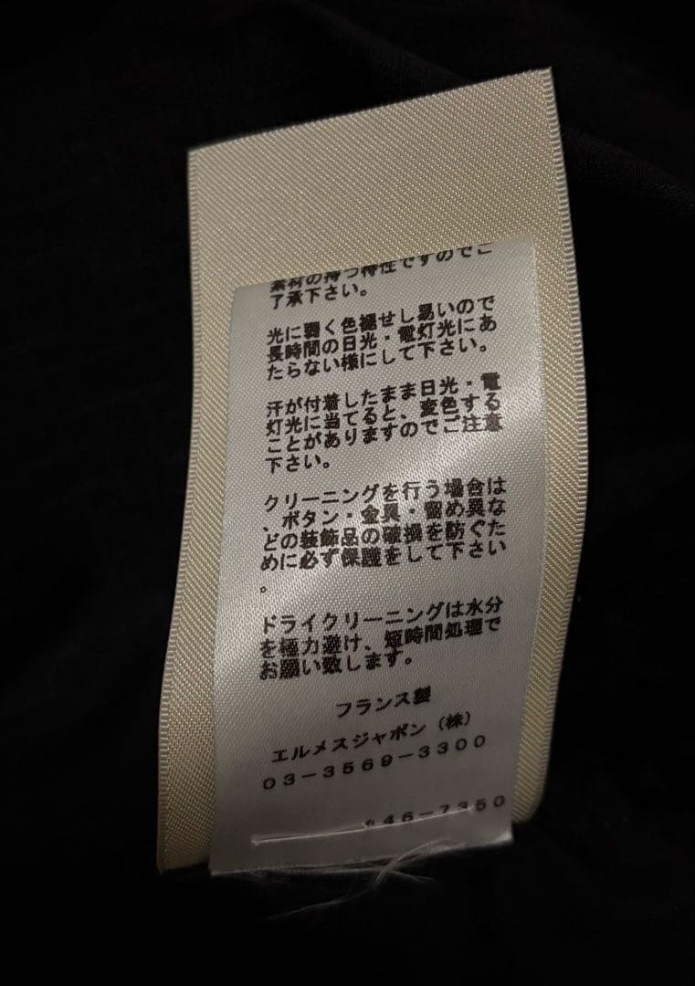 最終価格　新品同様　モザイクジップアップワンピース　2024AW 34 エルメス