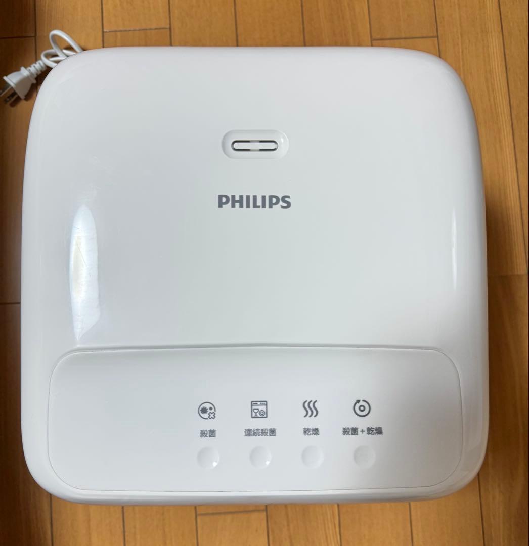 PHILIPS UV-C殺菌用ボックス