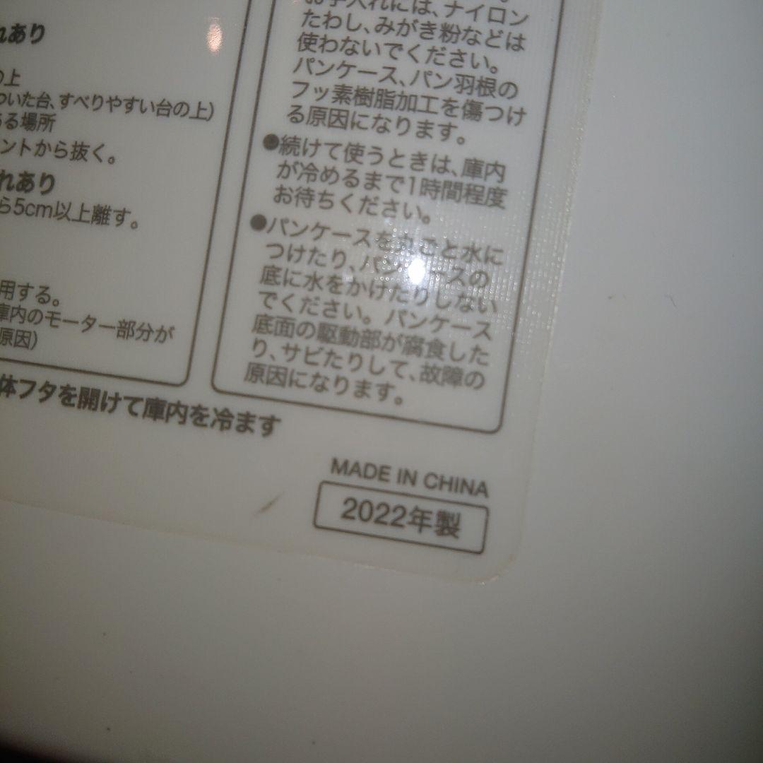 2022年製 SB-2D151 シロカ おうちベーカリーベーシックプラス