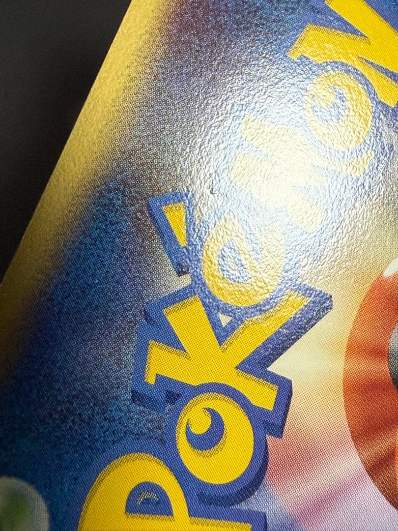 ポケモンカード ルギア ポケパーク キラ 渦巻きホロ有
