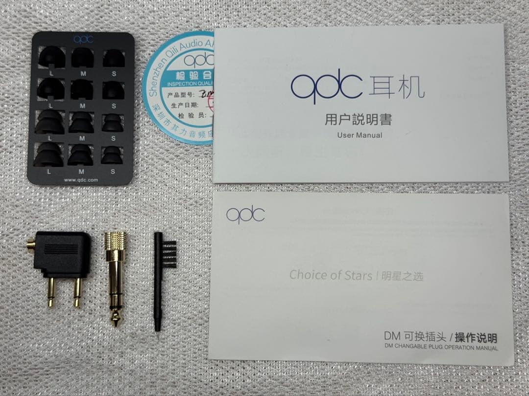 どすこい喫茶ジュ☆テ～ムqdc EMPEROR （美品) ハイエンドIEM