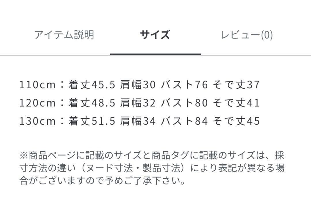 新品　訳あり　UNITED ARROWS　セレモニー　スーツ　セット 120cm