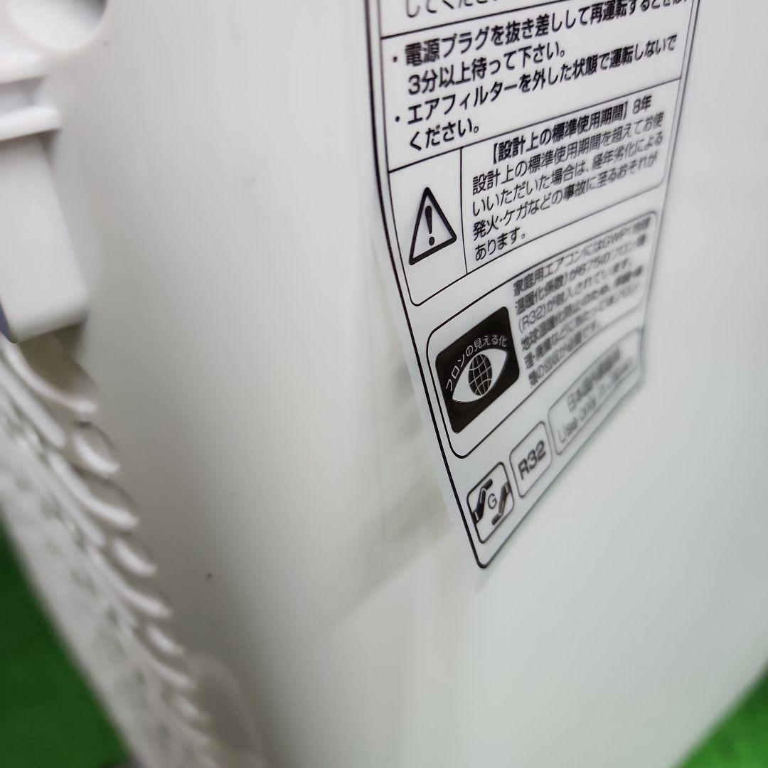 S4★Hisenseスポットエアコン　HPAC-22G　24年製　保証付　送料込