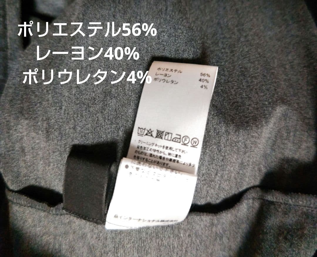 新品⋆*❤︎モユル もゆる 萠 ⋆*❤︎変形チュニック