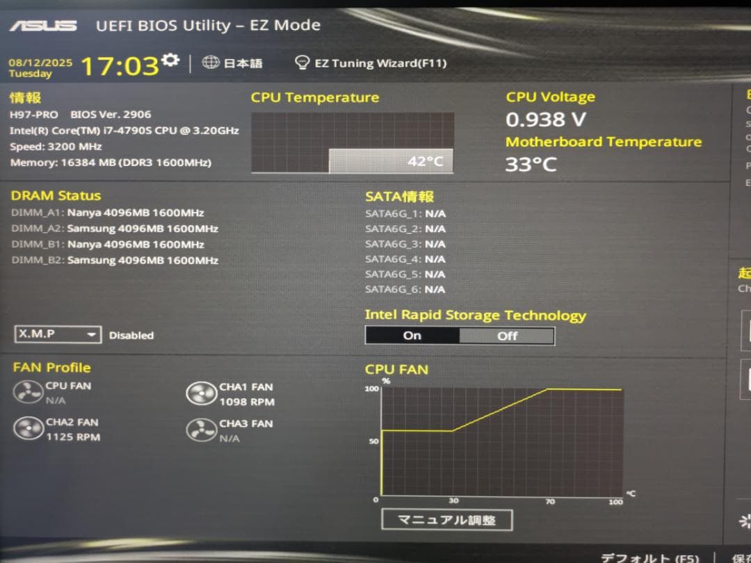 自作PC Asus H97-PRO 静音