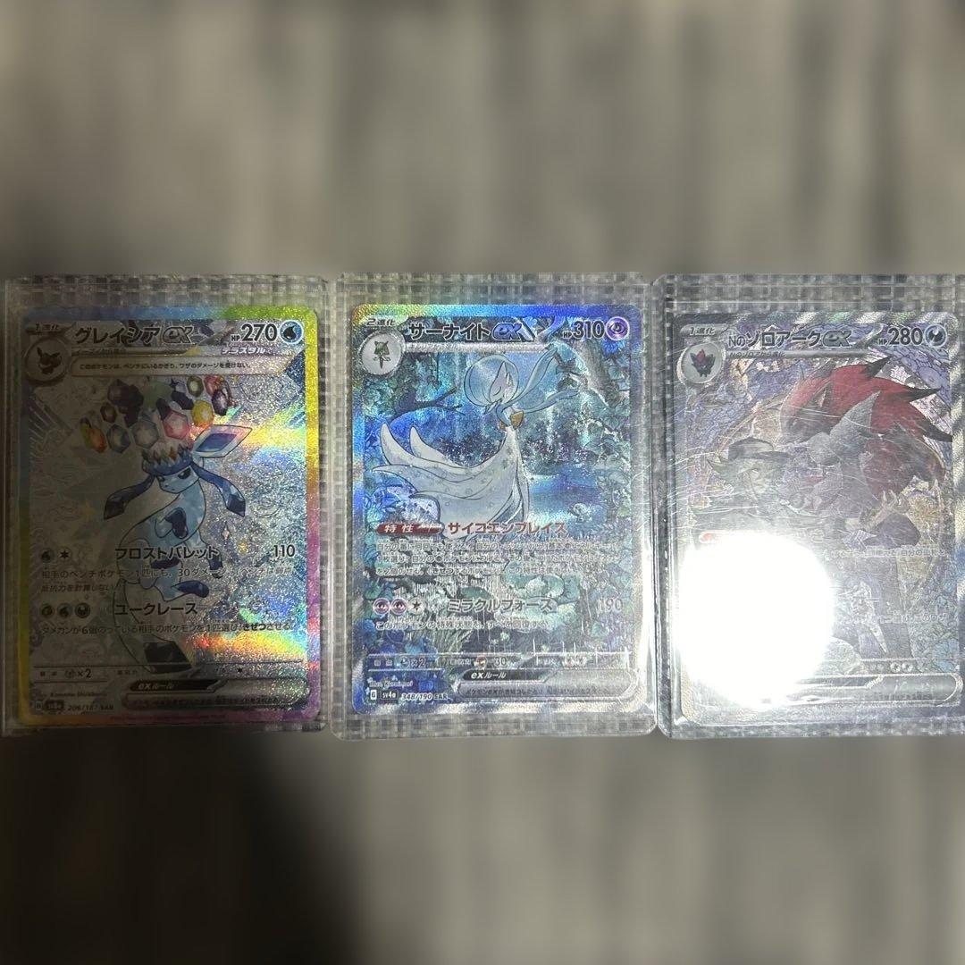 ポケモンカード まとめ売り 大量約3500枚 引退品
