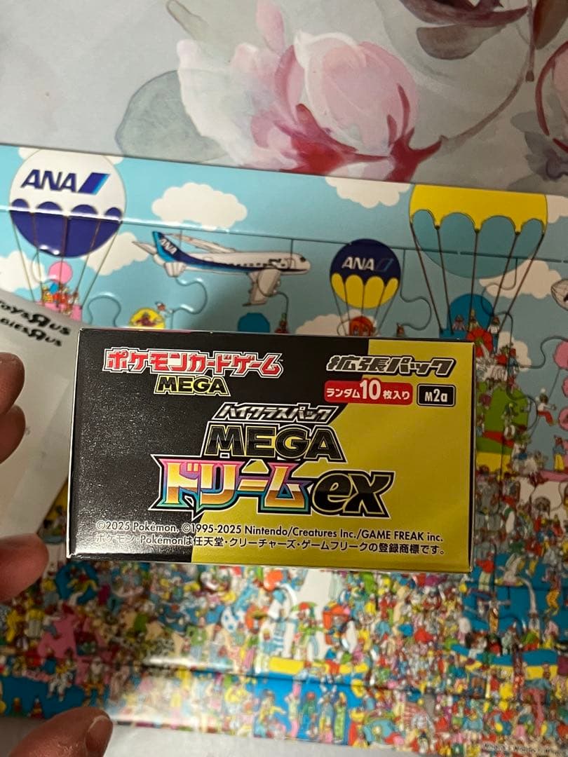 ポケモンカードゲーム メガドリームexシュリンクなし　ぺりぺり付き