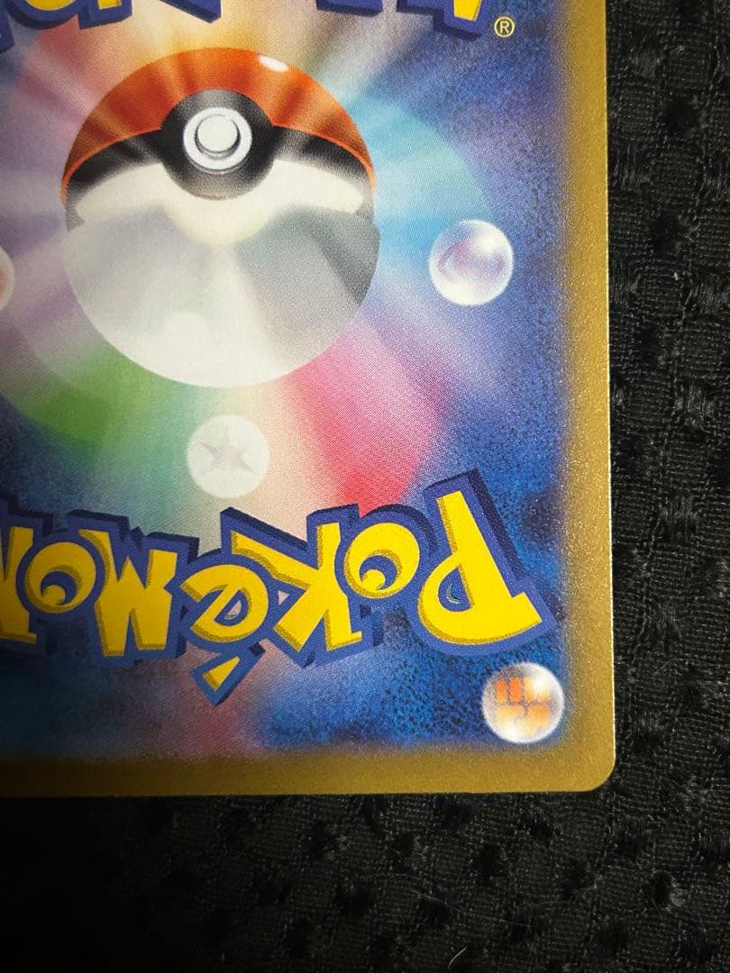 ポケモンカード vstarユニバース リザードンv sar 2枚