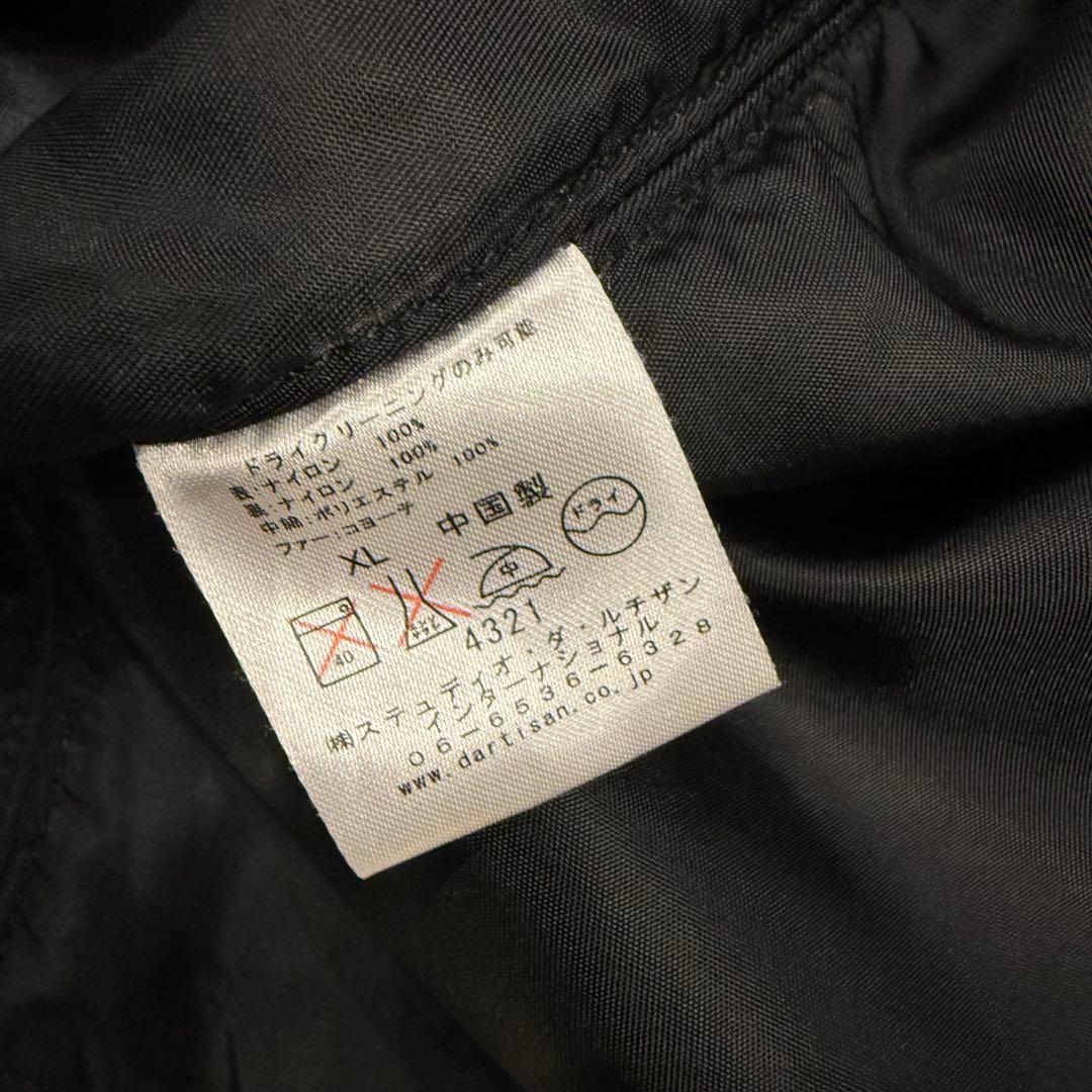 【希少】 美品 STUDIO DARTISAN N-3B コヨーテ ブラック L