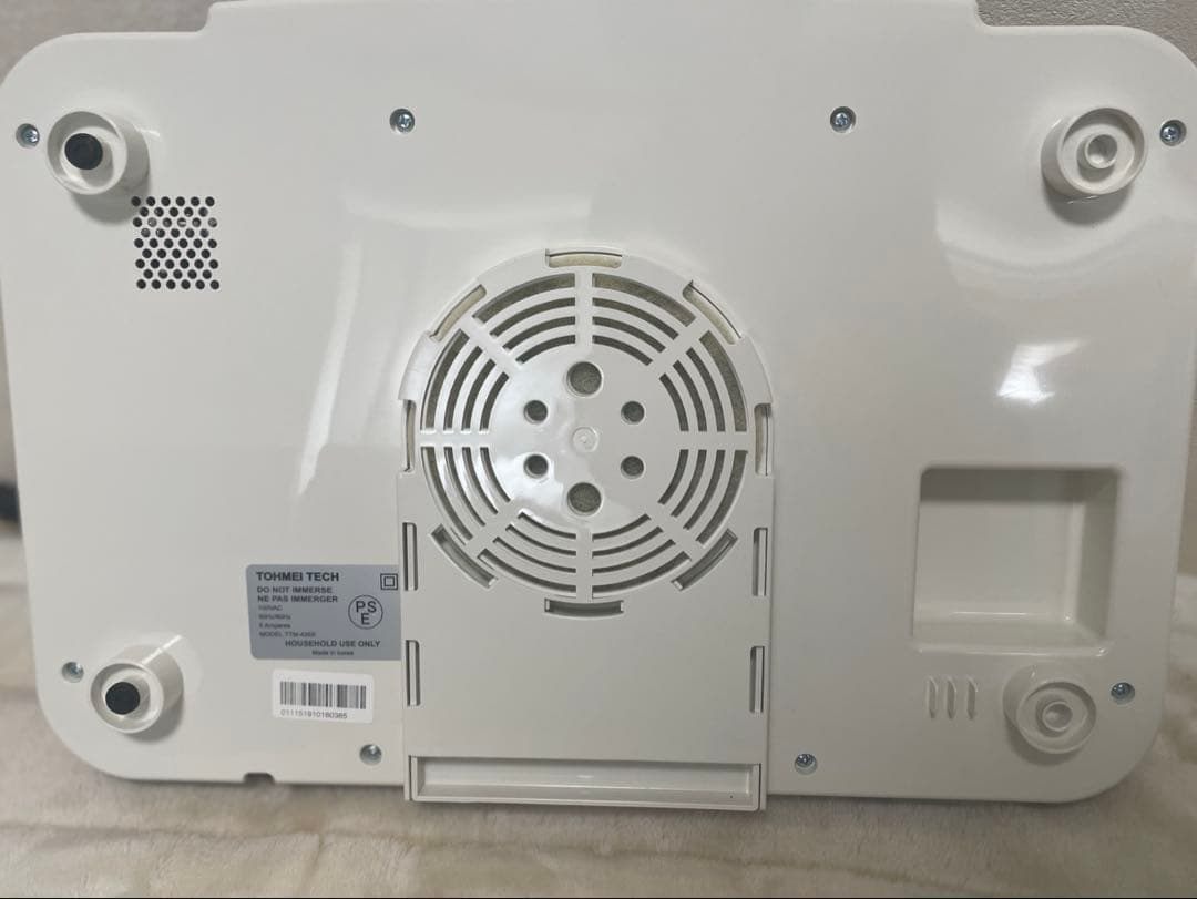 フードドライヤー 家庭用 プチマレンギ TTM-435S